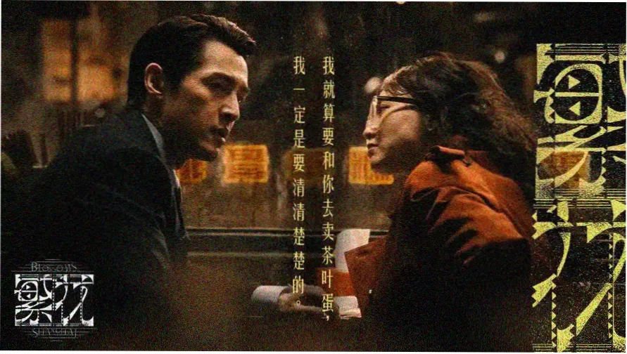 三大队中国警匪电影大全焦点推荐