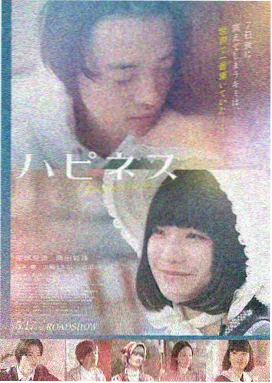 第八个嫌疑人高清海报