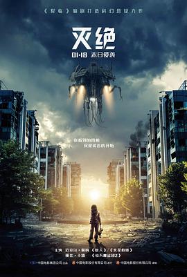 金钱帝国海报