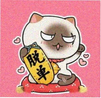 用户湘江夜航头像