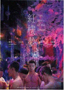 怒火重案小图